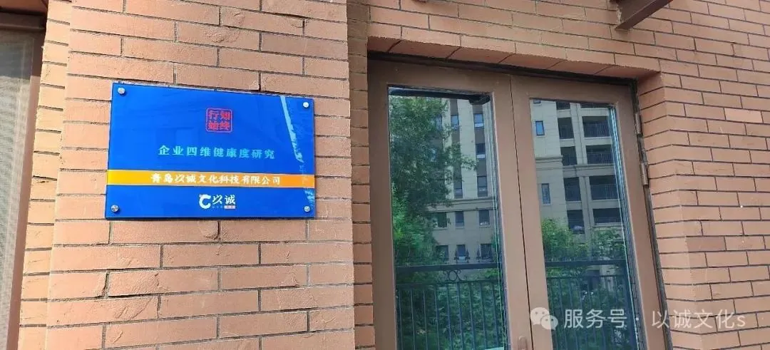知终行始 镜子 配图