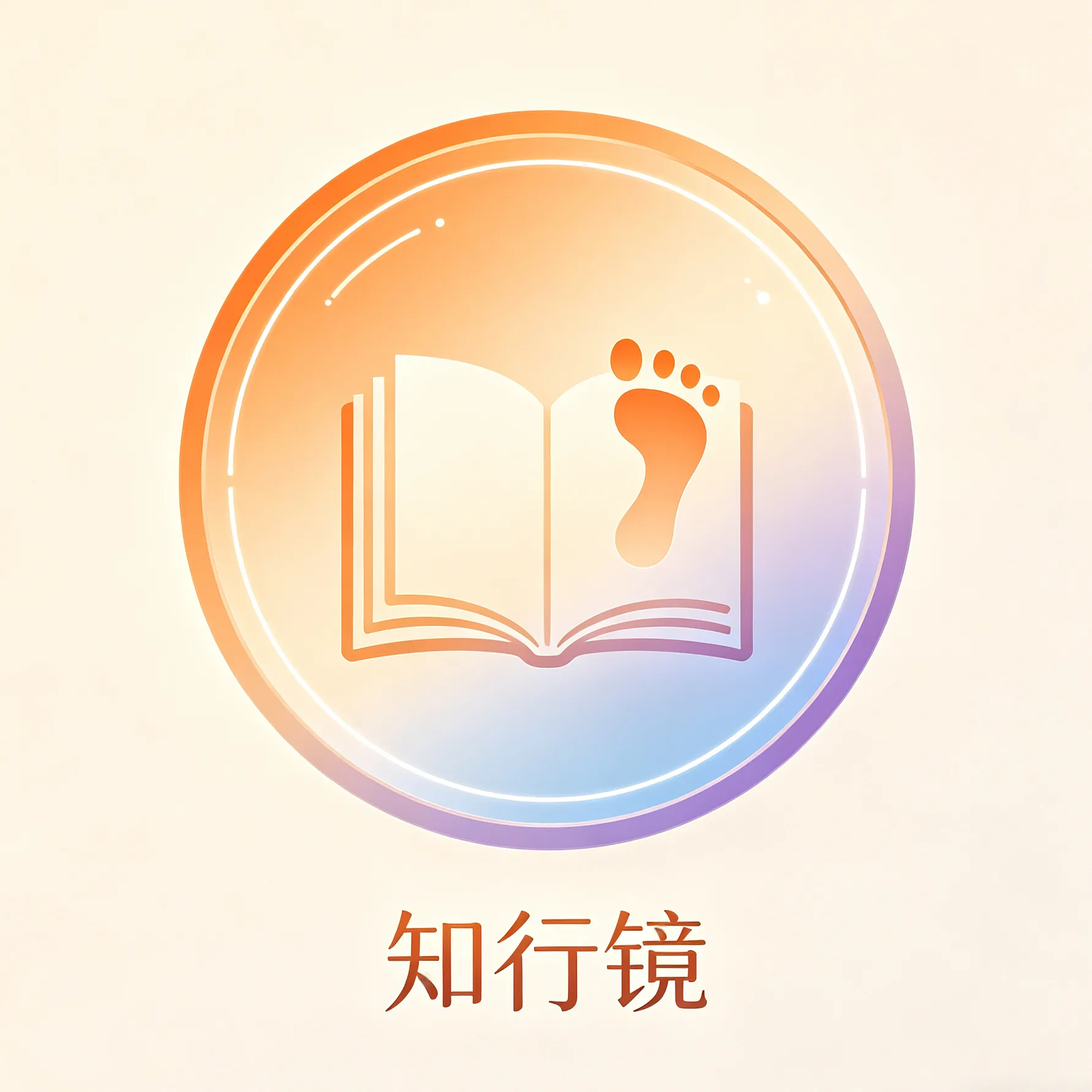 知行镜 AI 智能体 LOGO